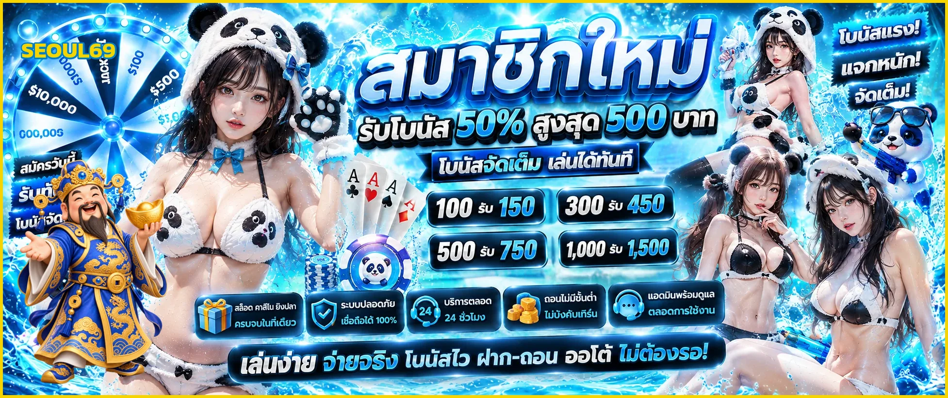 SEOUL69 ทางเข้า สมัคร สล็อต คาสิโน ครบในเว็บเดียว